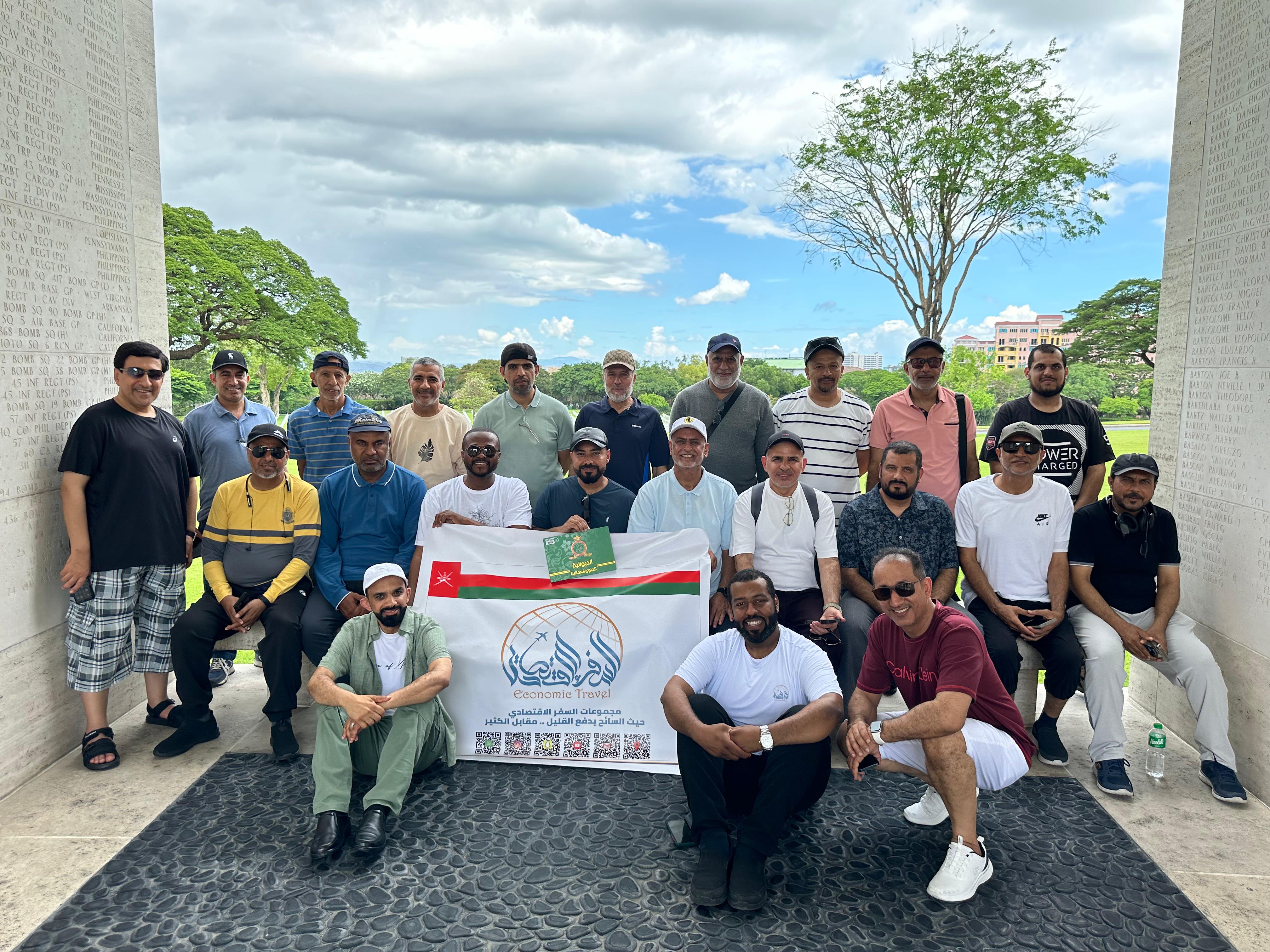 Travel destination 1